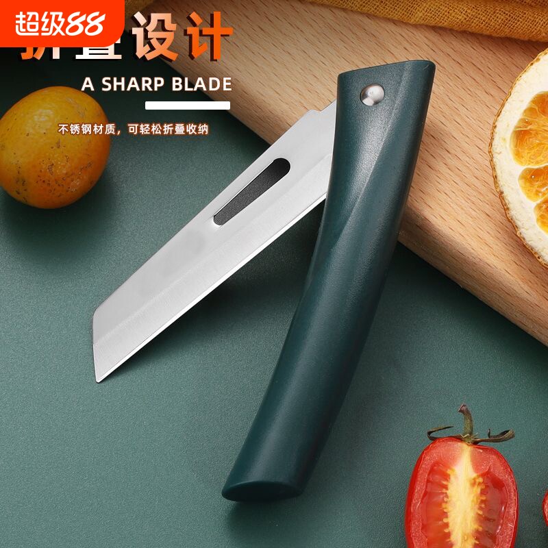 不锈钢折叠水果刀便携式切折刀家用锋利小刀菜刀精致多功能高颜值