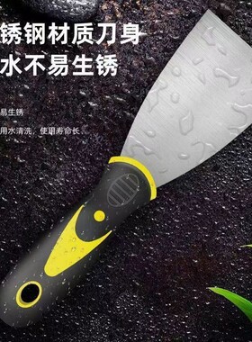 油灰刮刀铲刀不锈钢铲子腻子刮腻子加厚清洁刮灰刀批刀油漆工具