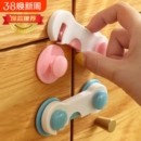 婴儿童锁扣抽屉扣防宝宝夹手安全锁防护防开推拉门冰箱柜子柜门锁