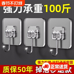 挂钩粘钩免打孔强力承重粘胶墙壁贴墙上无痕挂勾贴钩钩子粘贴厨房