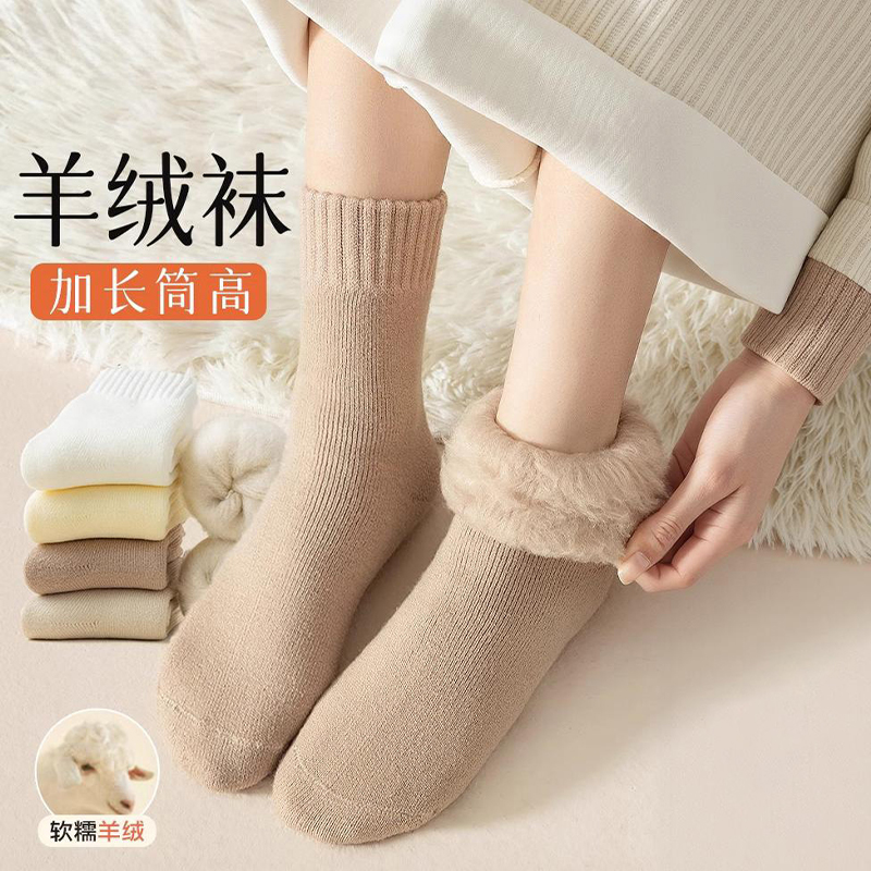 羊绒袜子女秋冬款加绒加厚羊毛中筒袜保暖冬季长筒袜配雪地靴加长
