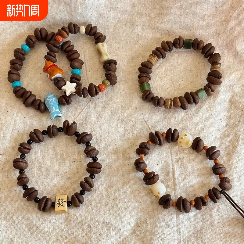 新款 咖啡豆 小众设计感猫爪串珠手链女独特闺蜜情侣款手串女情侣