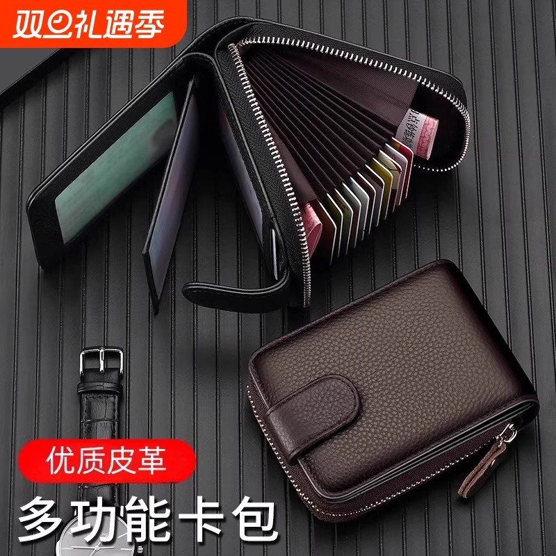 高档皮质卡包男士驾驶证皮套多功能行驶证一体大容量钱包驾照卡套
