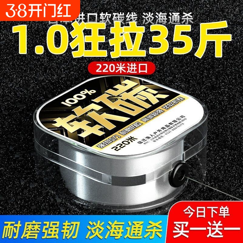 进口碳线碳素海钓海竿海杆抛竿钓鱼线专用主线子线路亚前导线耐磨