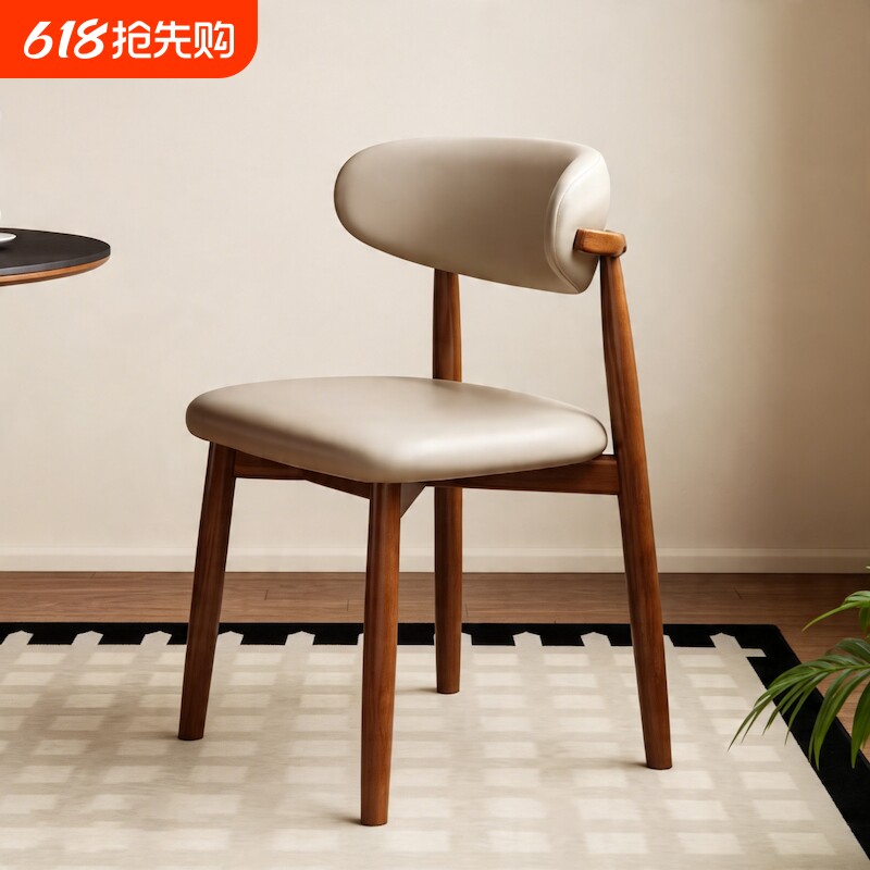 实木餐椅家用靠背椅子法式奶油风餐厅现代简约轻奢高级感餐桌椅子