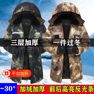 冬季迷彩棉大衣男加绒加厚保暖中长款棉袄劳保工作服冷库防寒棉服