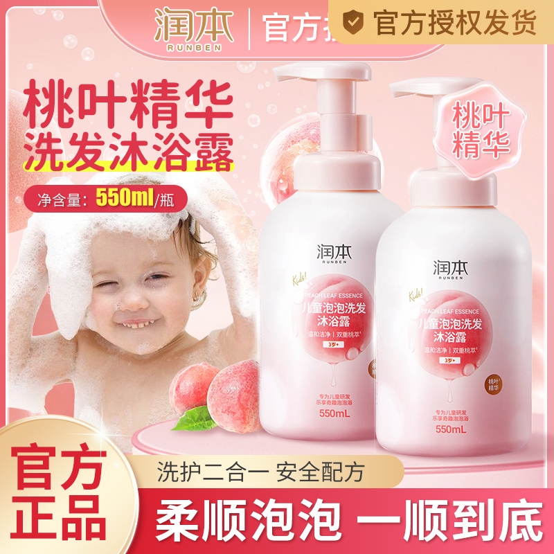 3+Ҷϴԡ¶550ml 󱾶ͯרºϴԡ26.91Ԫ