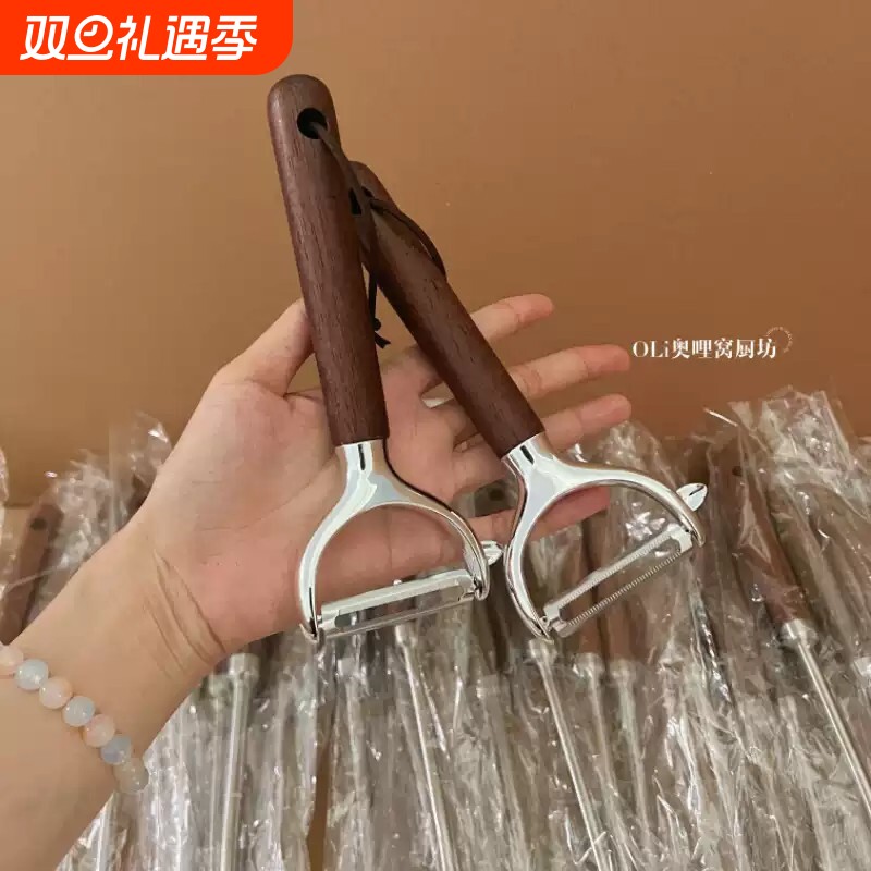 胡桃木削皮刀刨刀刮皮刀削皮器水果土豆苹果神器家用多功能刨子