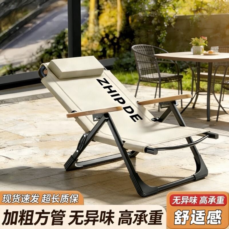躺椅折叠椅午休家用休闲懒人椅子阳台靠背椅便携海狗椅沙滩钓鱼凳