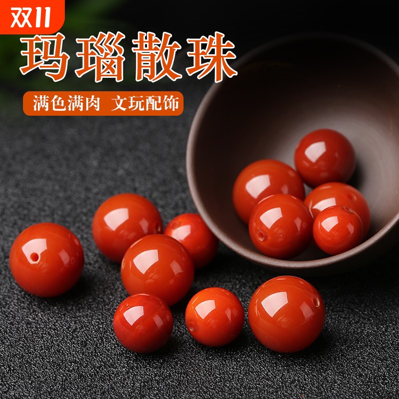 7A凉山南红玛瑙手串散珠圆珠火焰红满色满肉文玩单珠DIY配饰配件