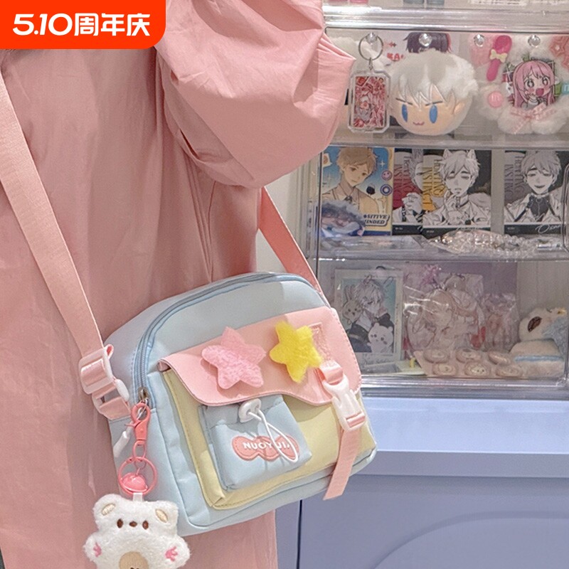 可爱学生出游包包女多巴胺少女百搭斜挎小包轻便手机包挎包大容量