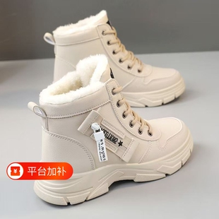 爆款东北雪地靴女冬季2025新款加绒加厚马丁靴防水防滑保暖大棉鞋