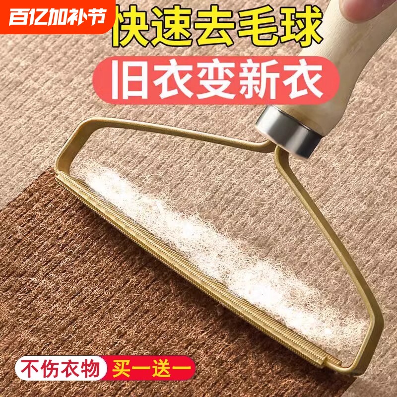 大衣刮毛器刮毛球衣服干洗店毛呢去除球神器不伤衣物剃毛手动除毛