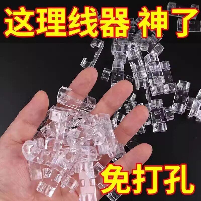 免打孔电线收纳器|超1000次加购图片