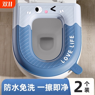 免洗防水马桶坐垫坐便圈套四季 粘贴马桶垫子 通用秋冬家用2025新款