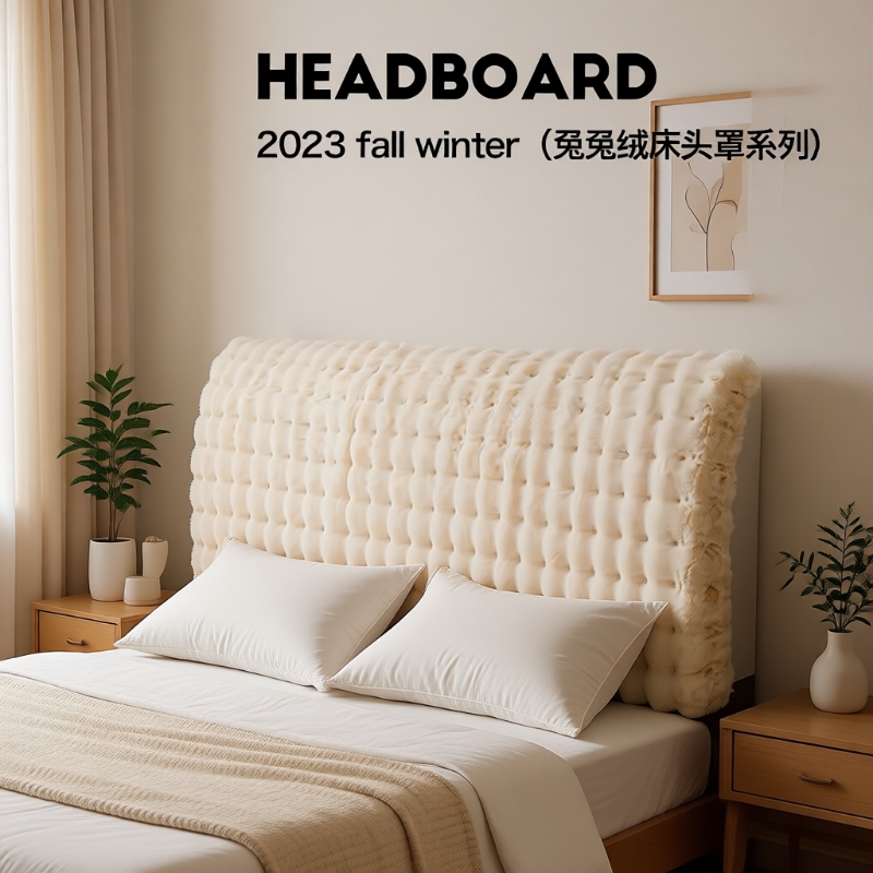 兔兔绒加厚床头套罩|万人加购