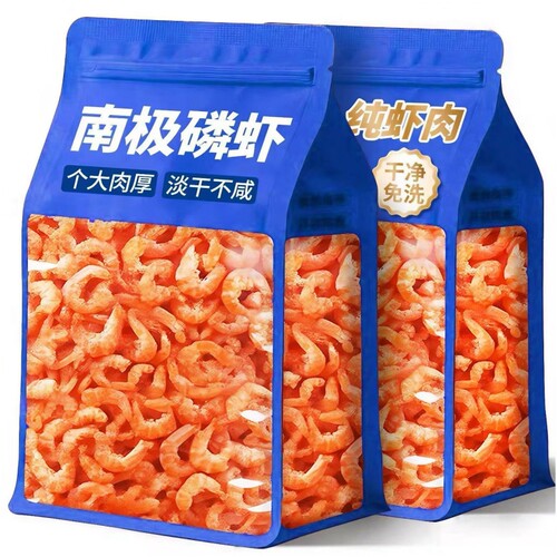 南极磷虾虾仁干官方旗舰店小虾米干虾皮干磷虾肉干货即食正品海米