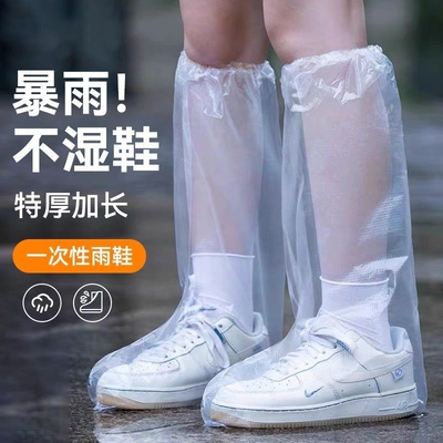 一次性雨鞋套加厚耐磨防滑儿童