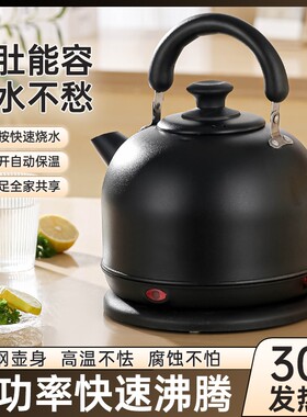 304不锈钢大容量电热水壶