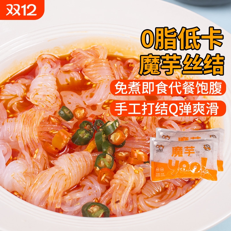 魔芋丝结低脂代餐|556人收藏