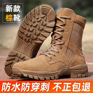 碳板作战靴户外防水魔改鞋靴男作训靴冬季牛皮羊毛防滑中筒耐磨