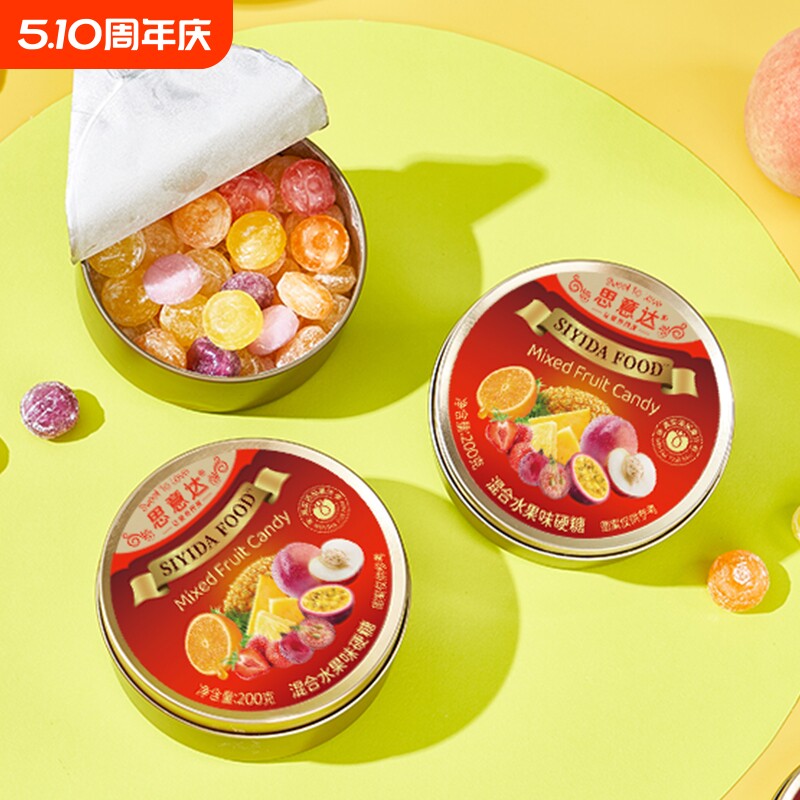 水果硬糖混合水果味高颜值礼物铁盒装儿童解馋小零食多种果汁酸甜