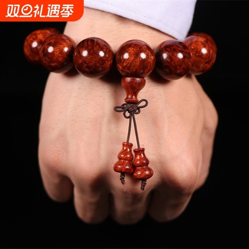 海南黄花梨满疤瘤紫油梨手串