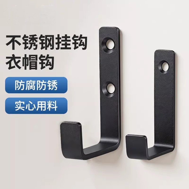 墙上挂衣钩简约单钩鞋柜酒柜挂衣钩墙上挂钩衣柜室内卧室衣帽挂钩,家装主材,挂钩/挂衣钩,淘宝优惠券,粉丝福利购,淘宝优惠卷