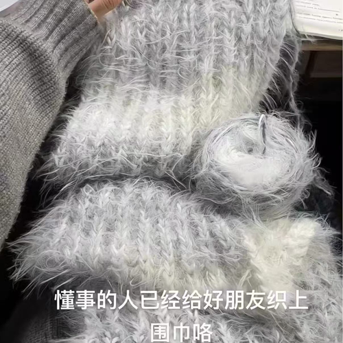 渐变手工毛线围巾包|187人收藏