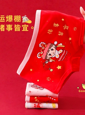 新年款本命年女孩儿童纯棉平角内裤大红色喜庆好运裤头四角薄款