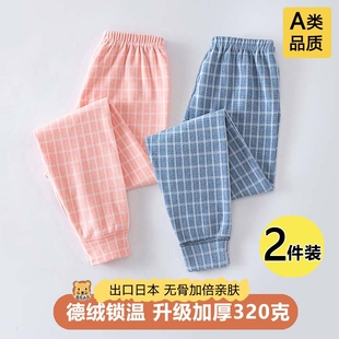 加厚女童保暖裤儿童秋裤打底裤睡裤A类德绒冬蚕丝外穿双层超厚