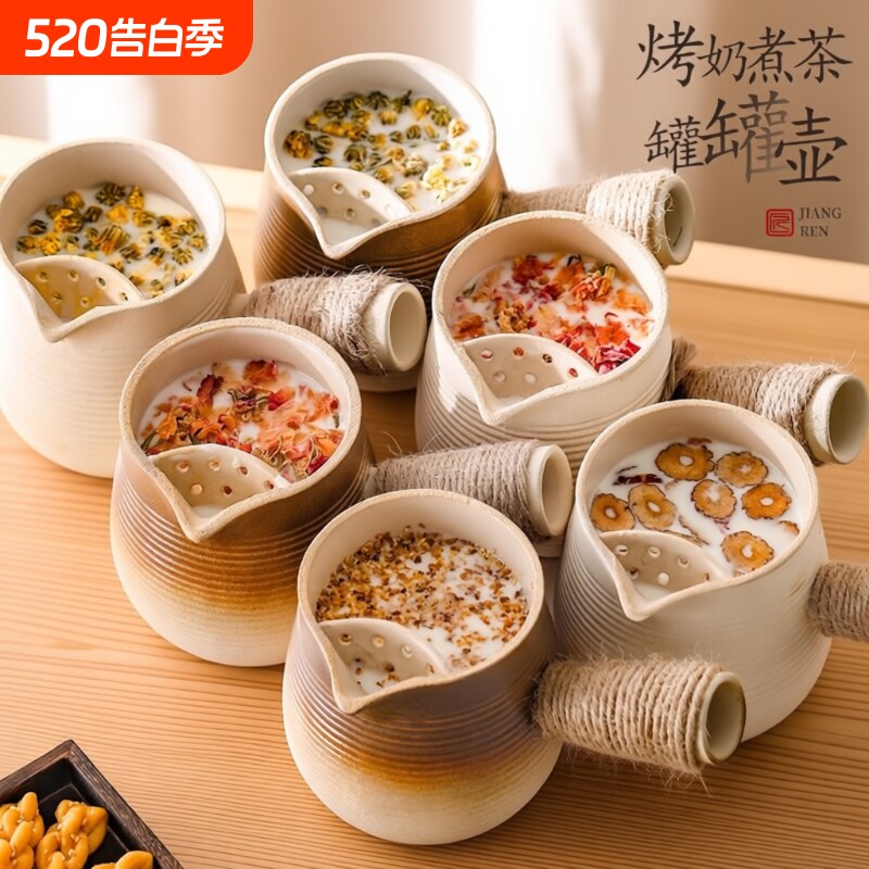 围炉煮茶烤奶茶罐煮茶壶陶壶陶罐套装家用器具全套罐罐茶专用茶壶
