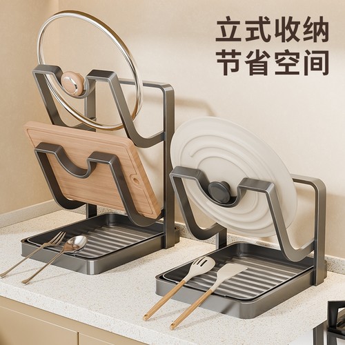 厨房台面多层菜板架锅盖架锅铲架