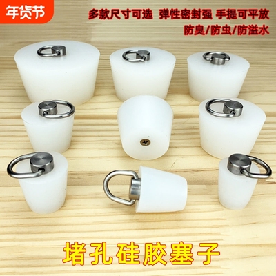 下水道封口盖塞子堵孔地漏封闭盖堵头50管堵盖防臭硅胶密封塞胶塞