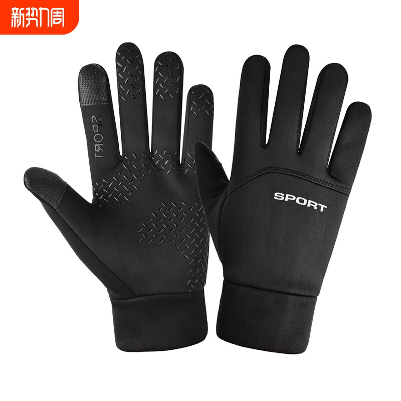 防风防水加绒保暖摩托车冬季防寒骑行装备骑车全指外卖男帅气手套
