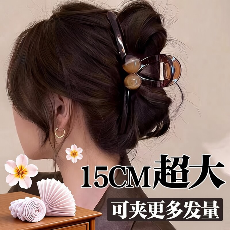 15cm巨大号抓夹女2025高级感珍珠鲨鱼夹子后脑勺发量多超大号