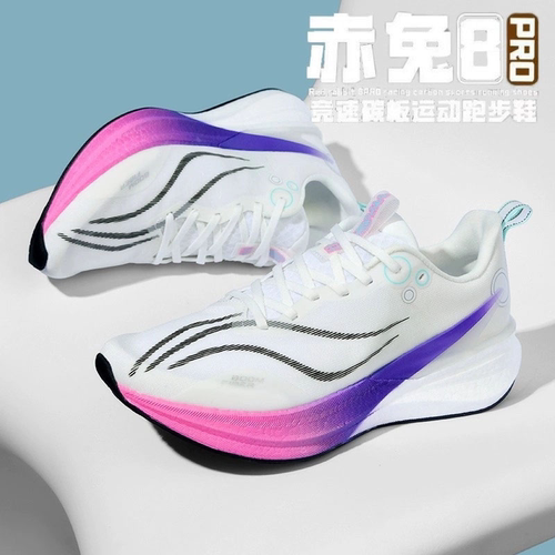赤兔8PRO中考跑步鞋|千人加购