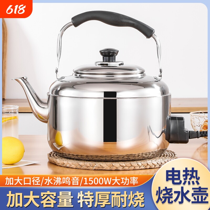 电热水壶特厚不锈钢烧水壶加厚家用大容量插电水壶鸣笛防干烧电壶