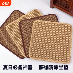夏季椅子坐垫四季通用透气夏天凉席椅垫办公室汽车沙发垫座椅餐椅
