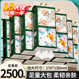 大包一分钱悬挂式 整批厨房纸巾擦手面巾纸厕纸 抽纸家用加厚实惠装