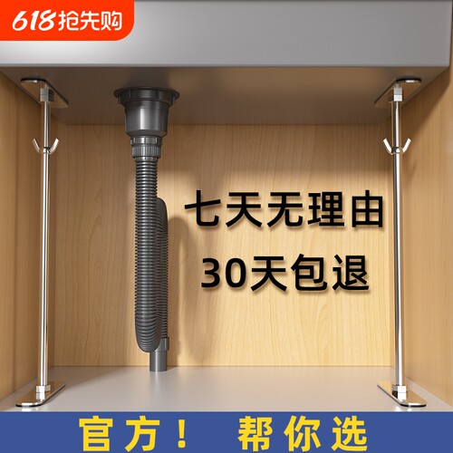 不锈钢洗菜台下盆架|万人加购