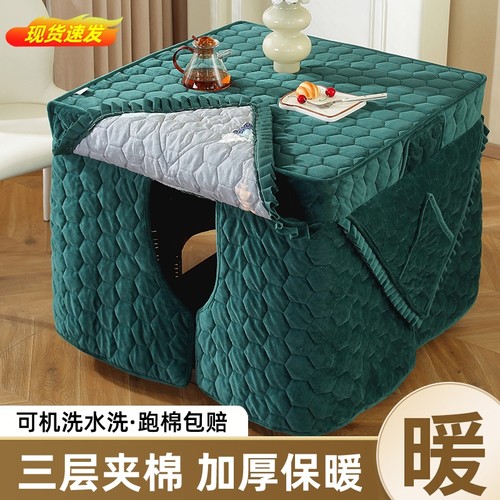 电炉罩雅怡欣烤火桌子罩套