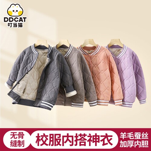 叮当猫百搭冬季内搭棉袄