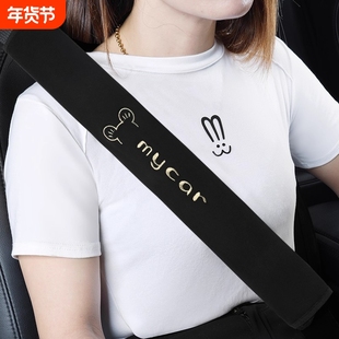 安全带护肩套汽车保护套车载夏天防磨衣服加长高端保险带四季通用