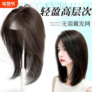 不用戴发网假发片假发女片头顶补发遮白发增发量蓬松整顶层次锁骨