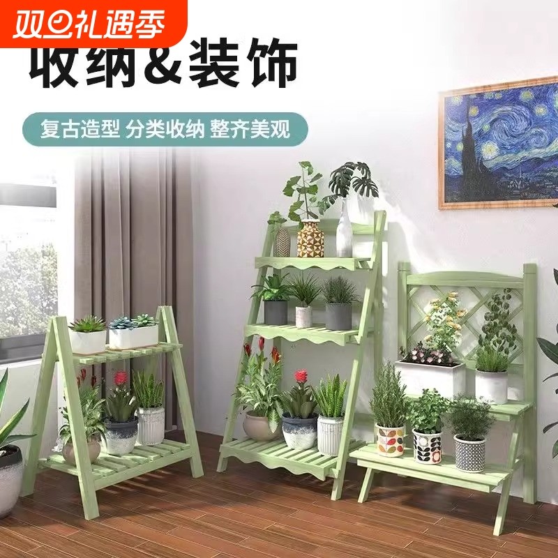 花架置物架室内实木多层阳台落地式客厅多肉落地架折叠双层庭院
