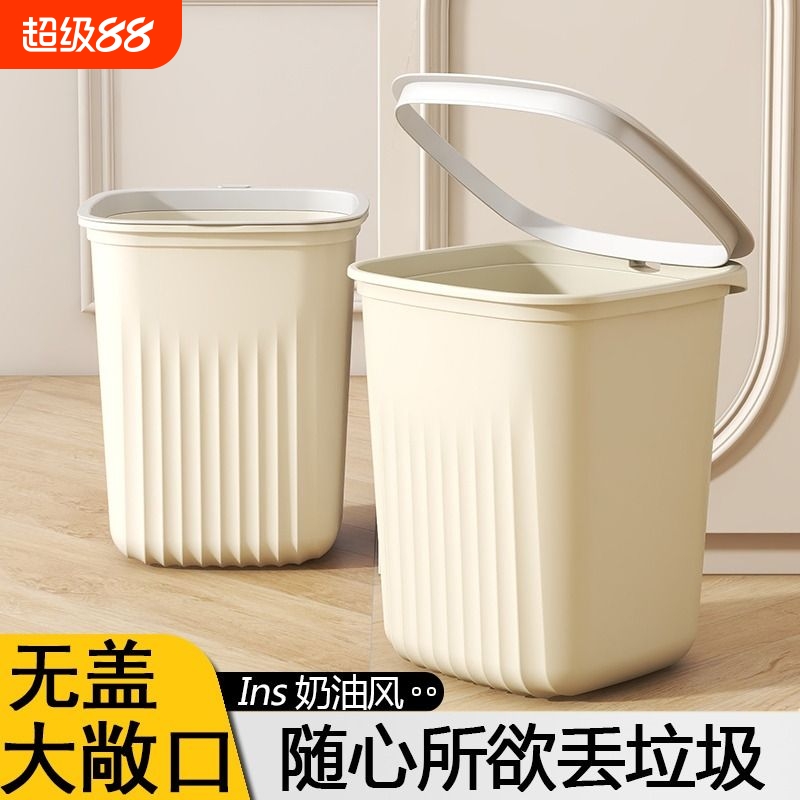大容量家用垃圾桶|超9000次加购