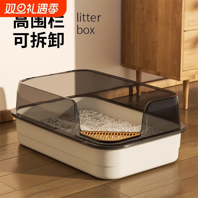 猫砂盆超大号厕所盆子半封闭防外溅屎盆小号幼猫全巨型封闭式围栏