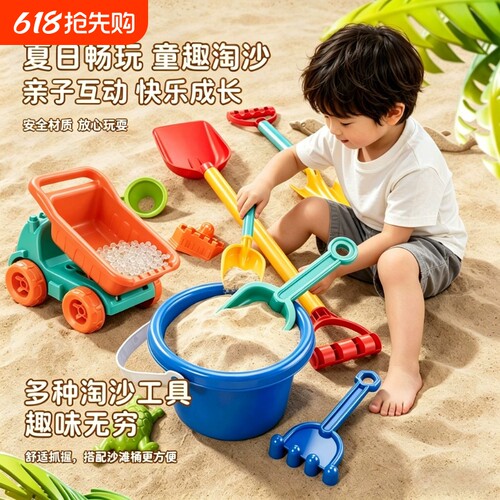 沙漏铲子桶海边儿童沙滩玩具车宝宝戏水挖沙土工具玩沙子套装沙池