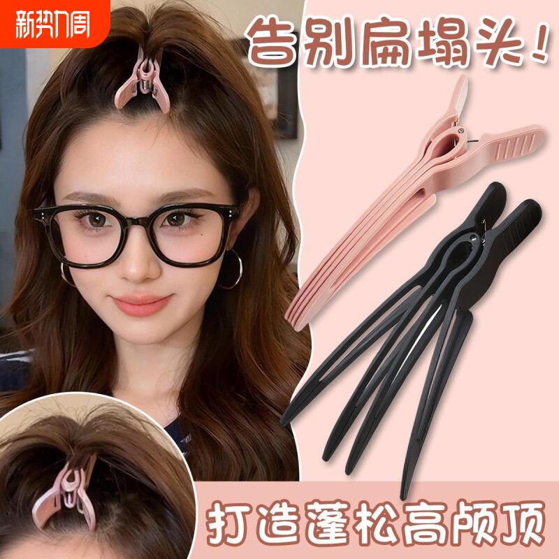 爆款神器发根自然蓬松夹无痕定位夹男女八字刘海鸭嘴夹发卡发夹